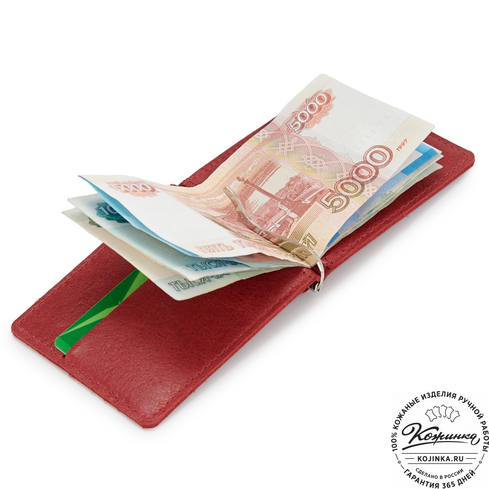 Кожаный зажим для денег "Бремен" (малина)